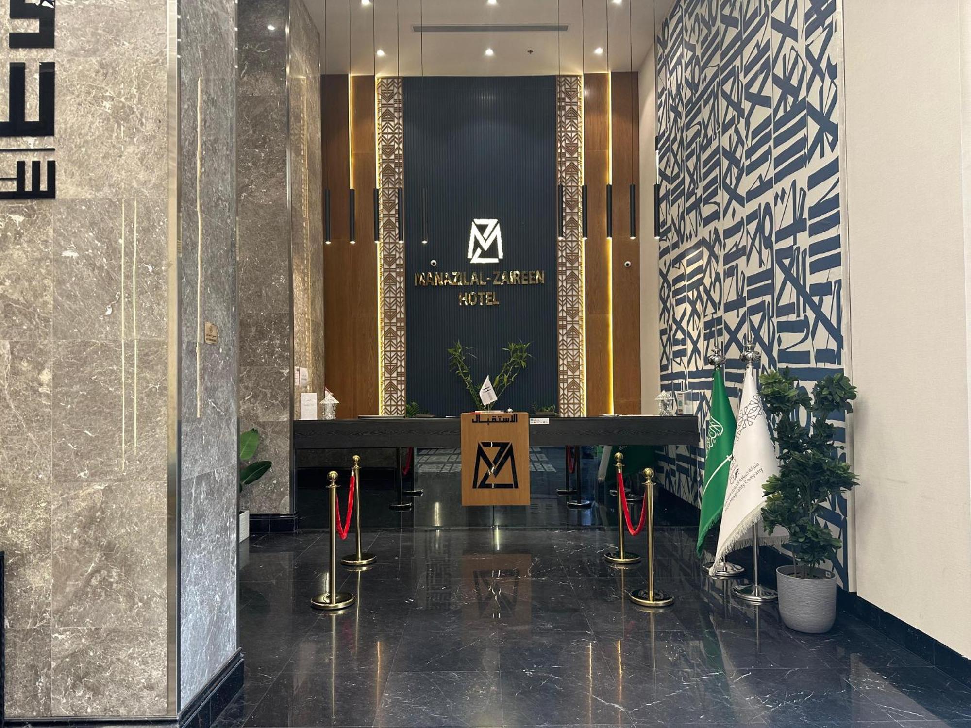 Manazel Al Zaireen Hotel Мекка Экстерьер фото