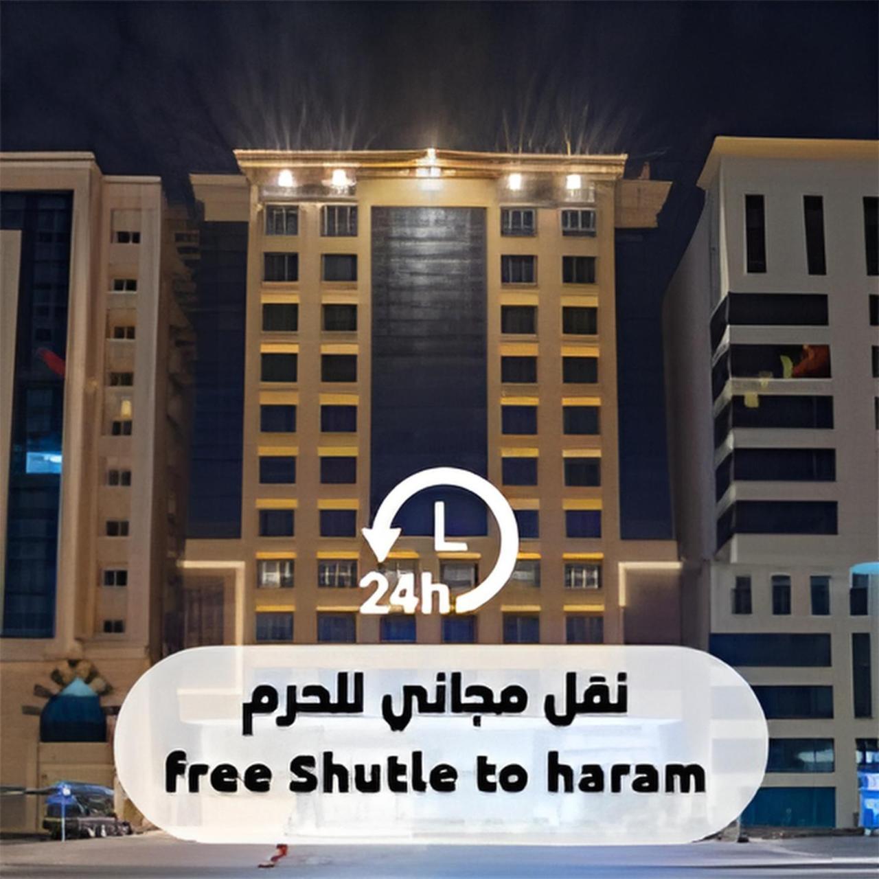 Manazel Al Zaireen Hotel Мекка Экстерьер фото